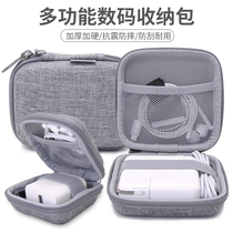 Headphone storage bag Data cable Apple notebook power pack Mobile phone digital charger plug protection box Portable