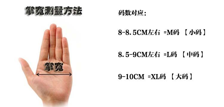 Gants pour vélo - Ref 2245340 Image 31