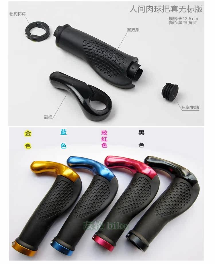 Poignées de vélo - Ref 2355074 Image 30