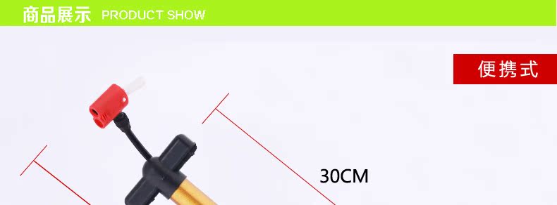 Pompe à vélo - Ref 2396659 Image 7