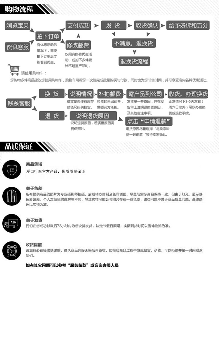 Eclairage pour vélo - Ref 2400775 Image 38