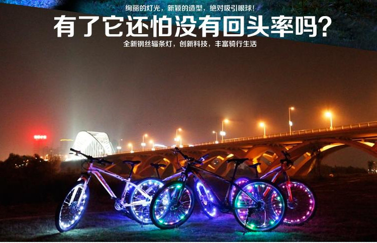 Eclairage pour vélo - Ref 2400775 Image 22