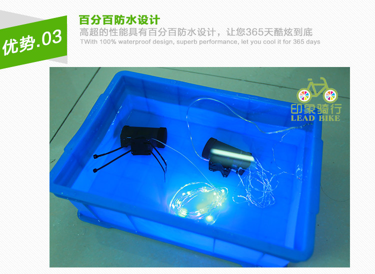 Eclairage pour vélo - Ref 2400775 Image 27