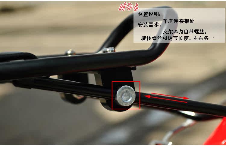 Porte-bagages pour vélo - Ref 2410180 Image 22