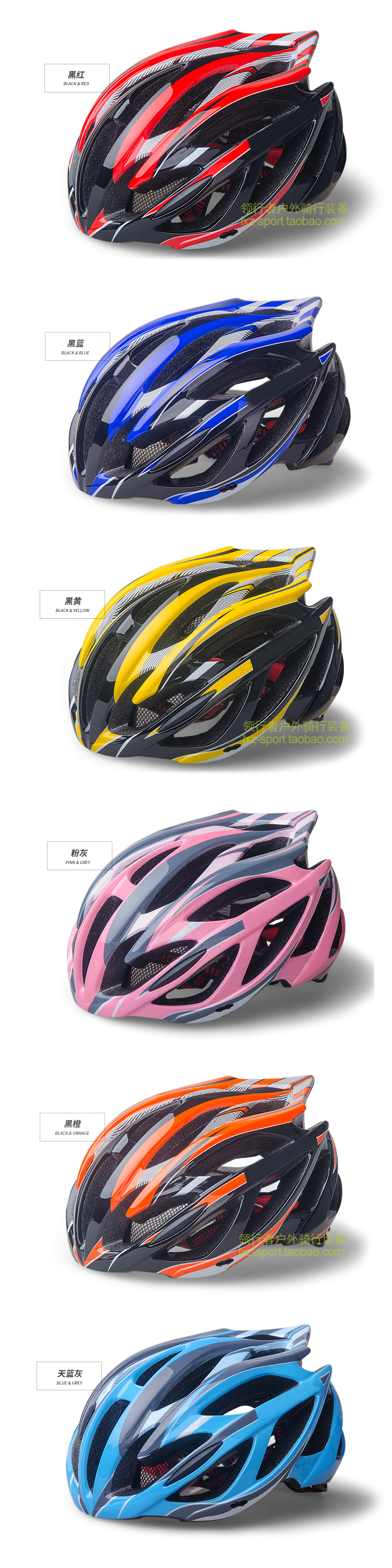 Casque cycliste - Ref 2242574 Image 10