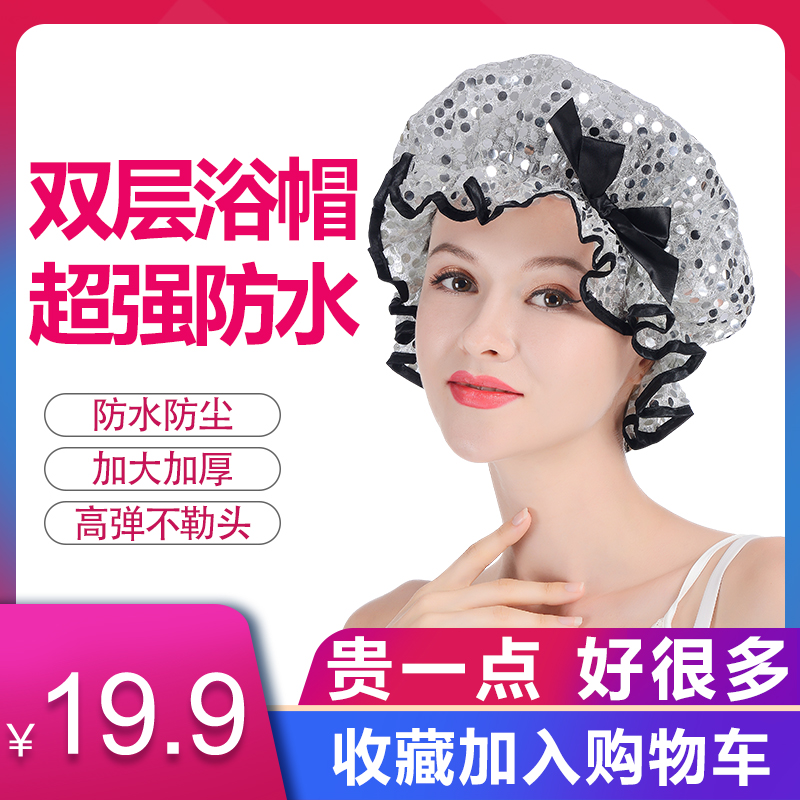 Bath cap Women's double waterproof adult cute headgear Kitchen Anti-Smoke Hat Bath Thickened Wash Head Shower Cap