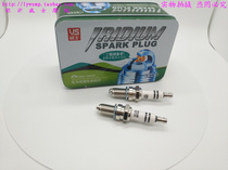 Motorcycle Spark Plug Iridium Gold Fire Mouth 70100110 A7 D8 125150 Bent Beam Pedal Rider