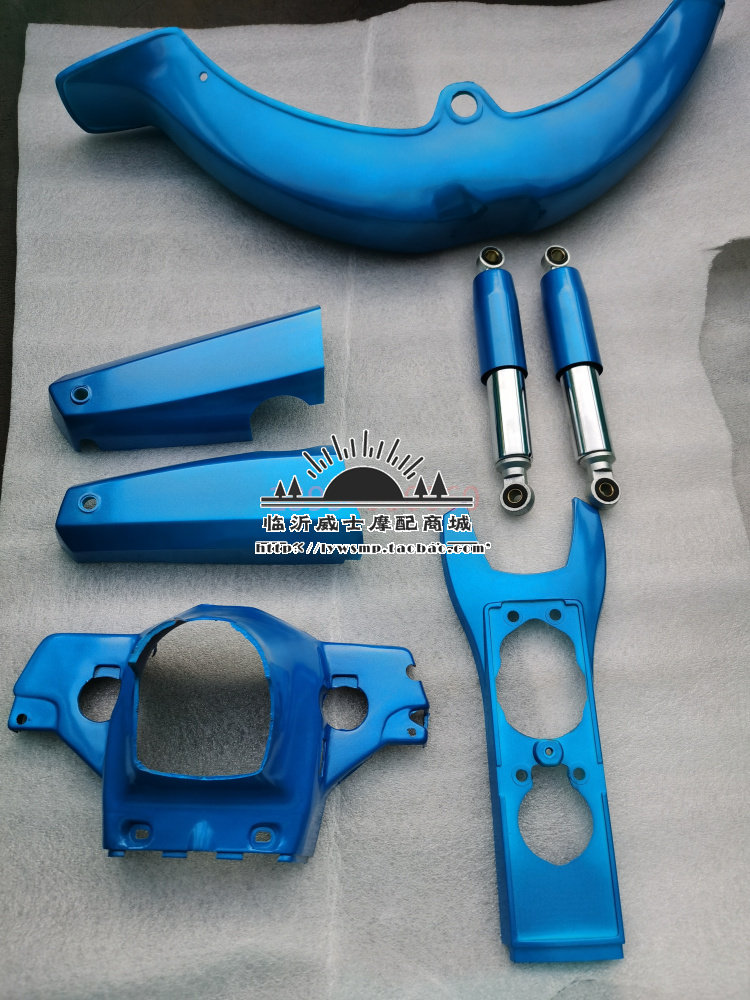 Chongqing 80 blue kit blue front tile fender tile cover rear shock-proof plugboard tool box
