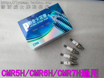 Spark plug CMR7H REMOTE control AIRCRAFT Komatsu GX35 Model airplane brush cutter 140 Steele hedge trimmer Yacht