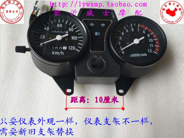 Silver Steel Motorcycle YG48Q 48CC Old White Dry Jialing JH70 90 Meter Code Meter Odometer