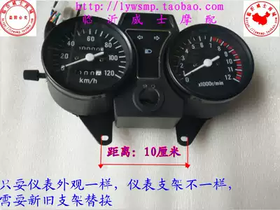 Baiyangdian residual motorcycle three-wheeled locomotive spare parts instrument single odometer tachometer gear table