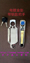 Jinpeng passenger electric tricycle fully enclosed door lock outer lock outer handle