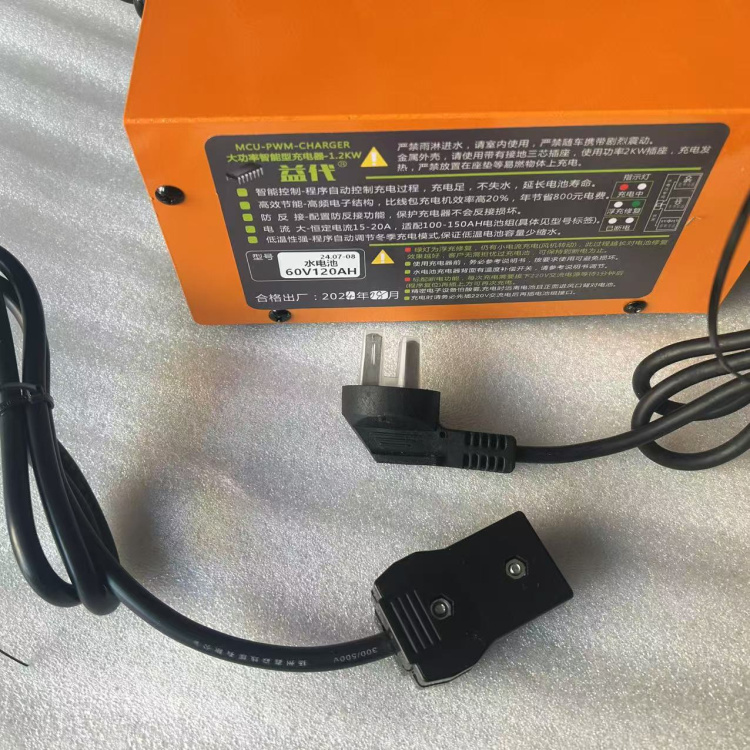 Yidai Electric Tricycle Fast Charger 60V72V Four-Wheeler Intelligent Power-Off Repair Water Battery Charger