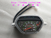 HJ110-A instrument panel code meter HJ110 odometer assembly meter teben T model mask