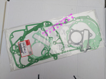 WH125T-3-3A-5-5A-6 Cool Shadow Jiaying Xi Jun Ji Ji Ji engine full car pad