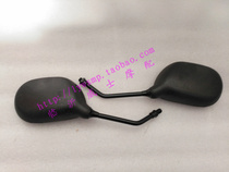 Yamaha motorcycle accessories JYM125-2-3 Tianjian Tianjia Fuxi Qiaoge Mirror Mirror Mirror Mirror Rear View Mirror