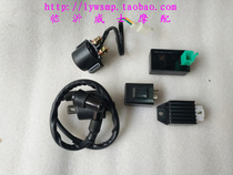 Curved beam motorcycle elderly car 7090100110 Tricycle high voltage package Relay Regulator Igniter flasher