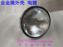 Modified motorcycle headlights Danyang 90 DY90 Zongshen 90 Longxin 90 Hengsheng 90 lights