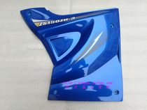 Futian Zongshen tricycle original director levy engine guard plate 150 175 200250 Fuel tank side plate