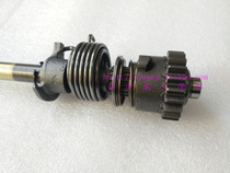Motorcycle Tianjin motorcycle accessories Rainbow 90TH90 start shaft starter shaft assembly