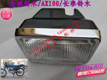 Motorcycle accessories Jincheng AX100 Changchun AX100 faucet lamp lighting headlights headlights