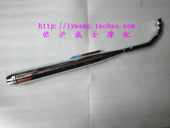 Locomotive Exhaust Pipe Tobacco Cylinder Day TH90 Harbor Fields 90 Days Iridescent 90 B1 B2 Exhaust Cylinder Silencers