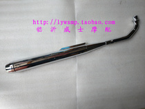 Motorcycle exhaust pipe chimney day TH90 Port field 90 rainbow 90 B1 B2 exhaust pipe muffler
