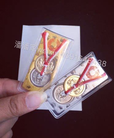 Pan Pan's Home Japan Volvo to Protect Against the Blessing of the Fortune And Fortune of the Blessing Money for the Spot Gift-Taobao