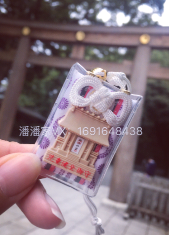 Pan Pan Family Japan generation Meiji Jingu Imperial Guardian charm Children's healthy growth Traffic Safety New Year gift
