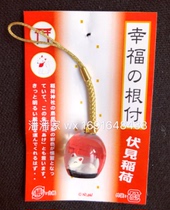 Pan Pans Japon Fushimi Inari Taisha Renard Blanc Gardien Amulette Boule de Verre Bonheur Chance Mobile Chaîne