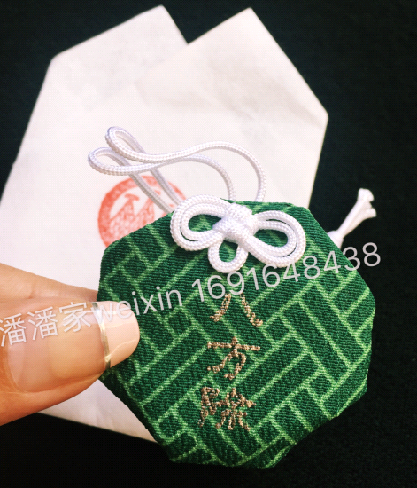 Pan Pan's family Japan's Jinlong Mountain Asakusa Temple Shinto to protect the Wüu Express in addition to the eight-square-apart