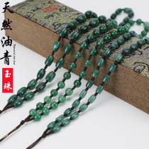 Natural Jade A goods rice beads bucket beads oil green pendant necklace lanyard Jade ball gold high-grade woven rope