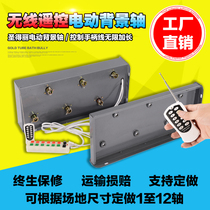 Electric Background Shaft Lift Photography Background Frame Shadow Photo Gallery Shooting Background Cloth Roll Laying Machine Remote Control Reel