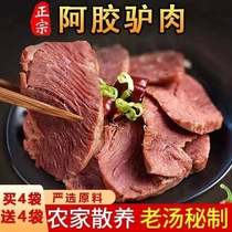 盼琳食品阿胶驴肉山东特产正宗酱香五香驴腿肉真空即食卤味下酒菜