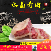 Crystal meat pork fresh ready-to-eat vacuum packaging specialty sauce braised meat cold dish cooked food 240g3 bags
