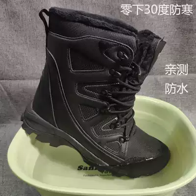 Foreign trade original single high tube outdoor boots waterproof and warm large cotton boots snow cotton shoes mountaineering hiking ski boots large size men