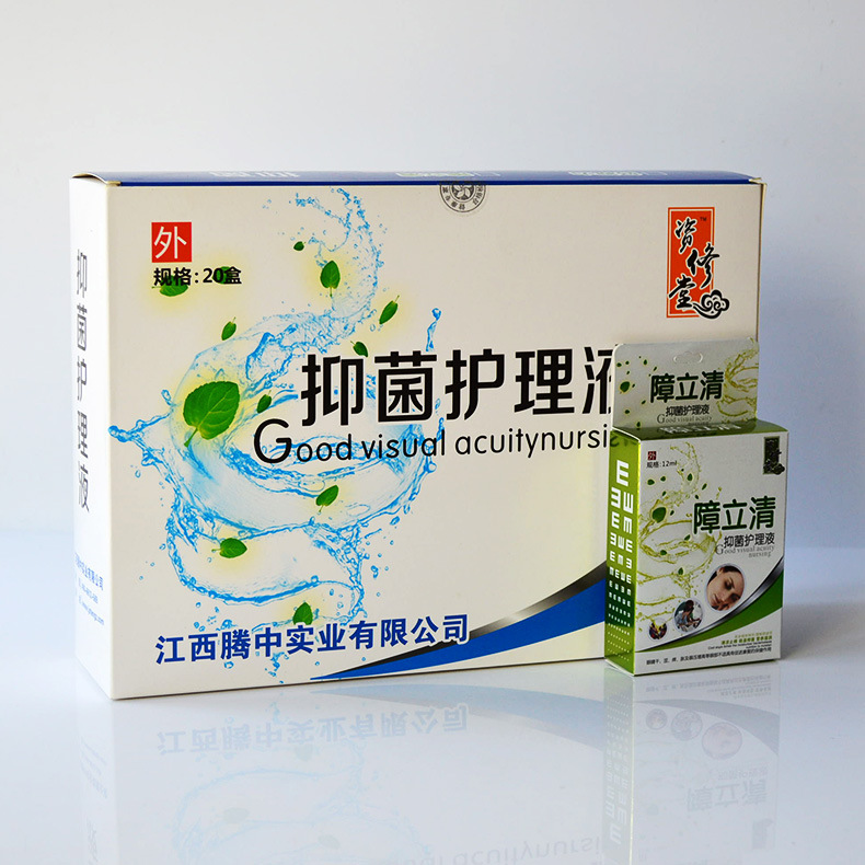 Người trung niên và người cao tuổi bị rối loạn chức năng rõ ràng Thuốc nhỏ mắt 12ml rào cản solution dung dịch chăm sóc mắt màu trắng 翳 Thuốc nhỏ mắt Bai Lixiao - Thuốc nhỏ mắt nanodrops eyes