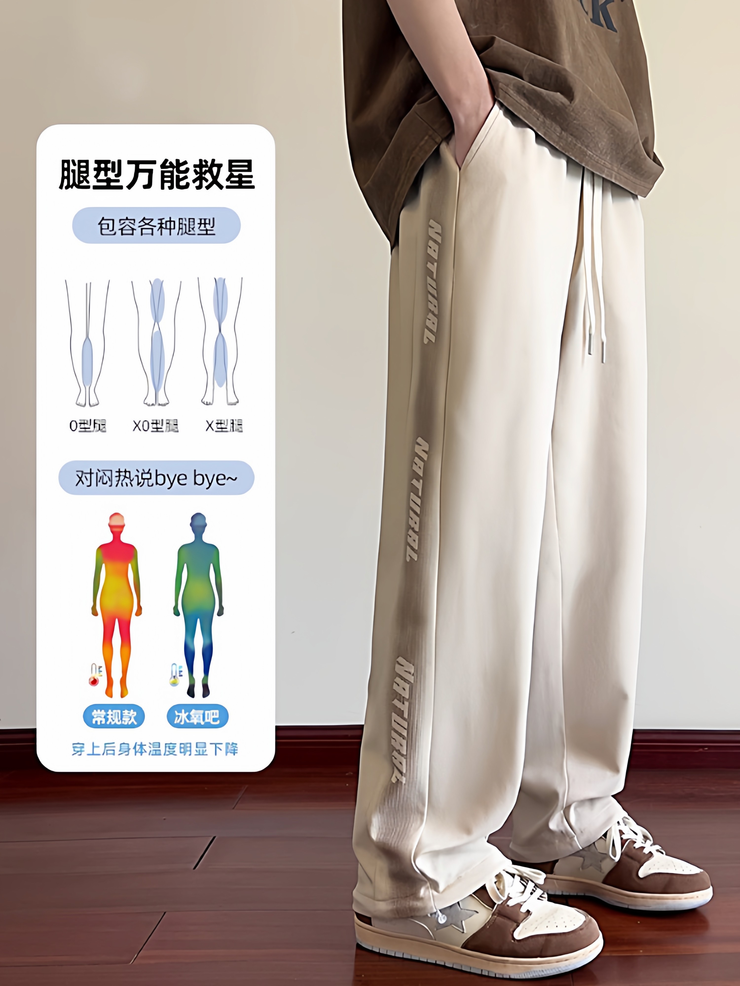 90% off Special Zone | Men's Casual Pants, Autumn Trendy Brand, Loose Wide-Leg Long Pants, Men's Fleece-Lined Straight-Leg Sports Sweatpants