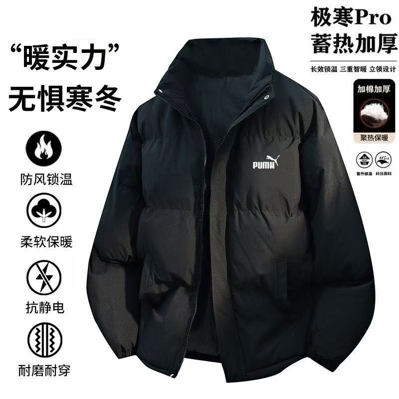 90% off Special Zone | Winter Cotton Clothing for Men, New Style Cotton Jacket, Loose Stand Collar, Thickened Warm Cotton Coat, Padded Jacket