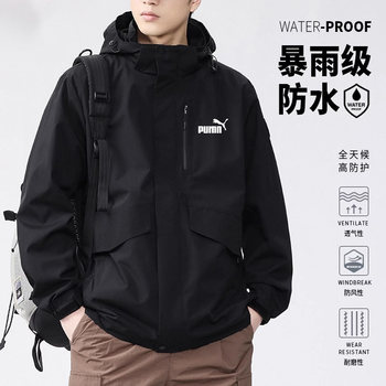 90% off Special Zone | Men's Autumn and Winter Mountaineering Outdoor Waterproof Three-In-One Detachable Hood Jacket