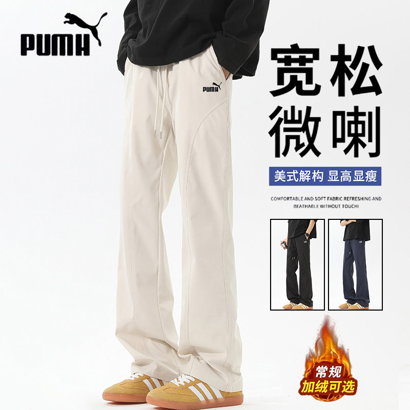 90% off Special Zone | Men's Casual Pants with Slight Flare, Autumn and Winter Fleece-Lined, Thickened, Loose Straight-Leg, Diagonal Cut Work Pants for Men