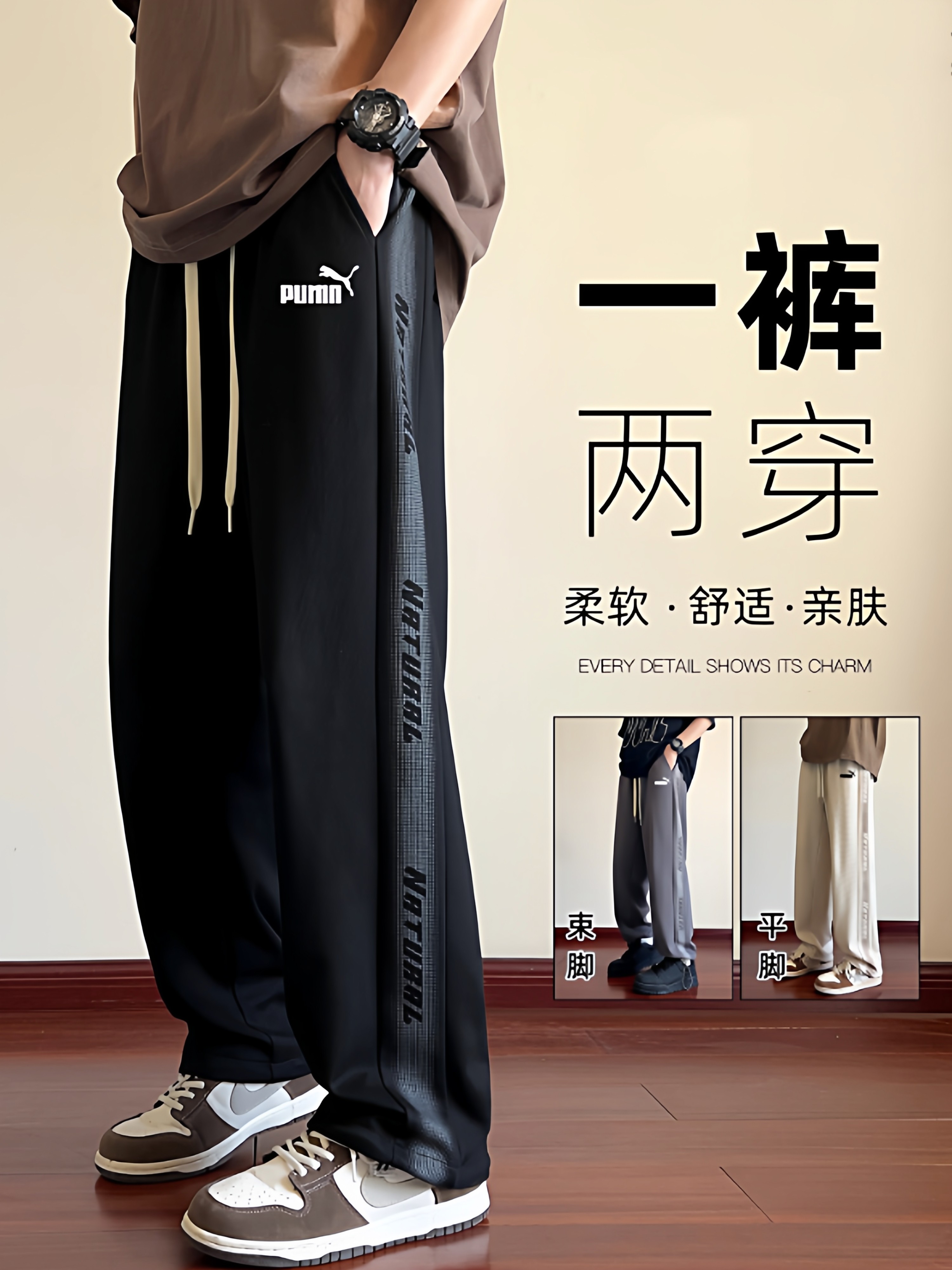 90% off Special Zone | Men's Casual Pants, Autumn Trendy Brand, Loose Wide-Leg Long Pants, Men's Fleece-Lined Straight-Leg Sports Sweatpants