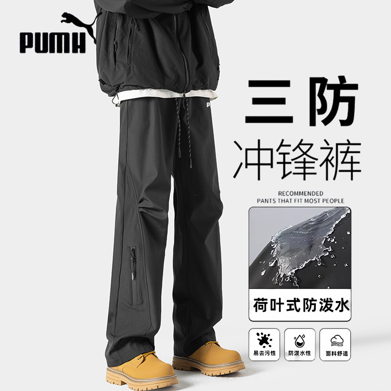 90% off Special Zone | Men's Outdoor Softshell Pants for Autumn and Winter, Fleece-Lined, Thickened, Loose-Fitting, Versatile Casual Work Pants for Men