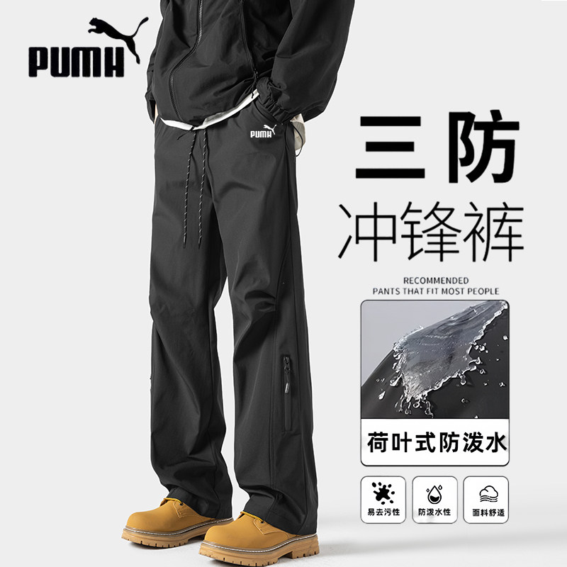 90% off Special Zone | Men's Outdoor Softshell Pants for Autumn and Winter, Fleece-Lined, Thickened, Loose-Fitting, Versatile Casual Work Pants for Men