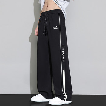 90% off Special Zone | American-Style Men's Pants, Loose Straight-Leg Sweatpants for Autumn, Casual Sports Long Pants for Teenagers