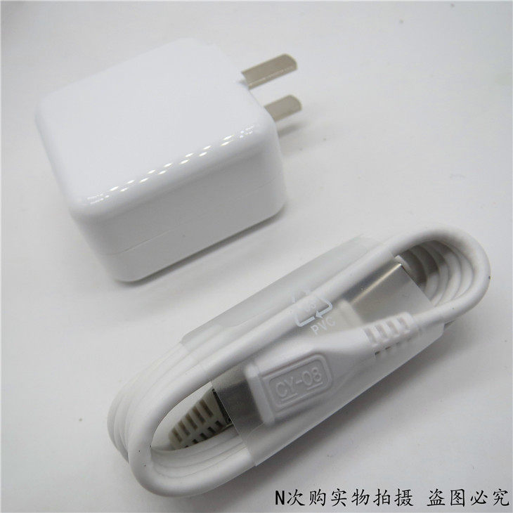 chargeur VIVIO 2A - Ref 1296647 Image 8