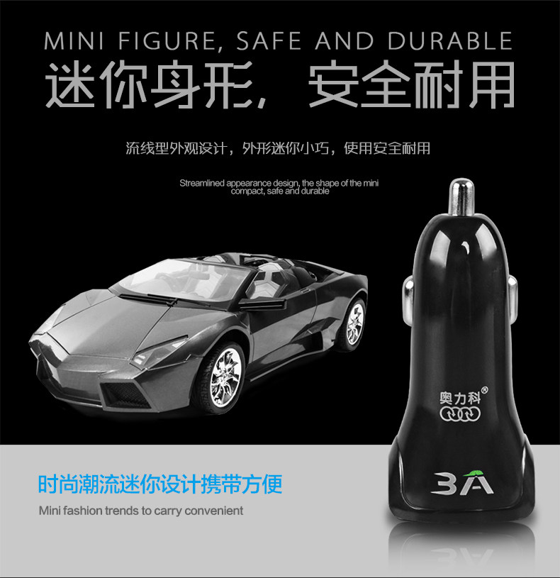 chargeur 3A - Ref 1297989 Image 23