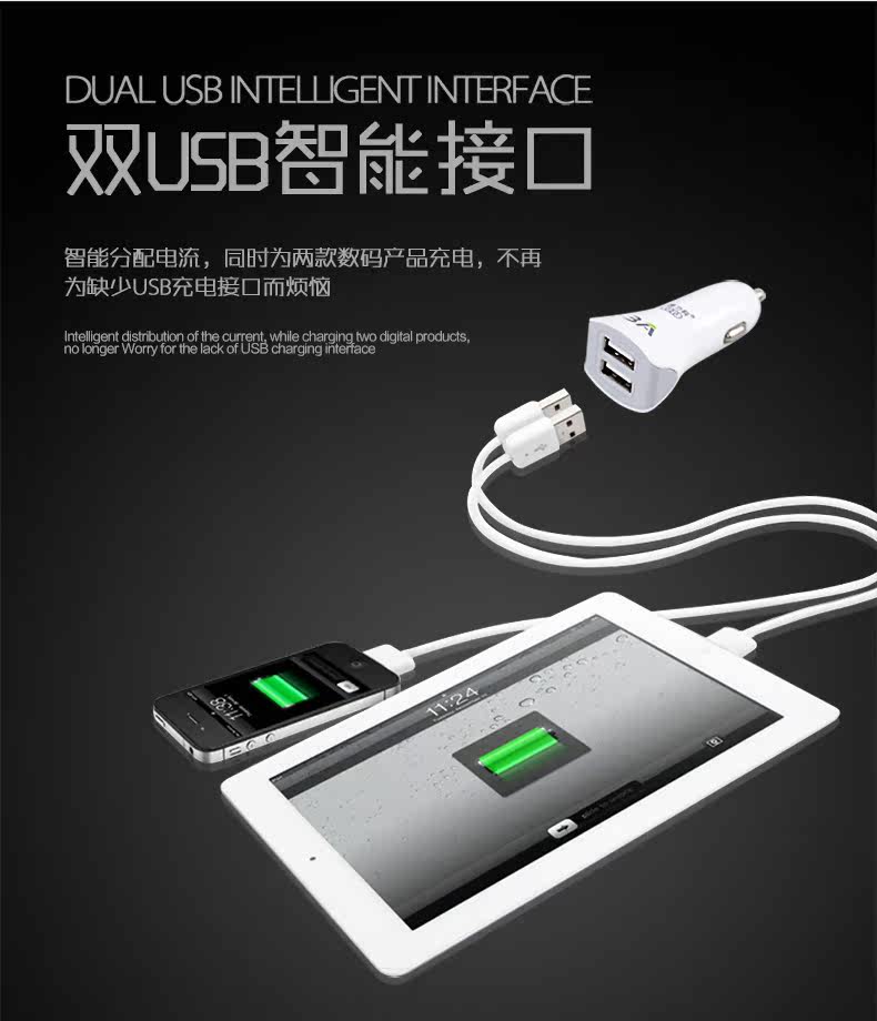 chargeur 3A - Ref 1297989 Image 25