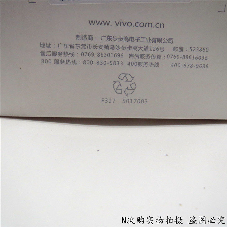 chargeur VIVIO 2A - Ref 1296647 Image 5