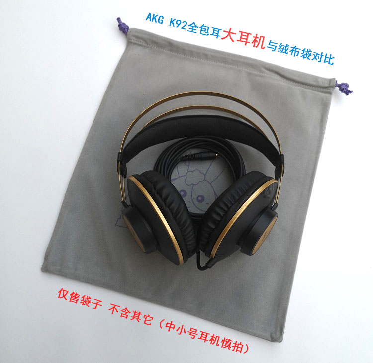 Portable head-mounted big headphone suede cloth cashier bag V10 gaming electric race headphone anti-friction electric blow protection bag-Taobao